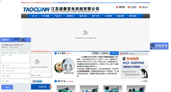 Desktop Screenshot of dkfdj.com